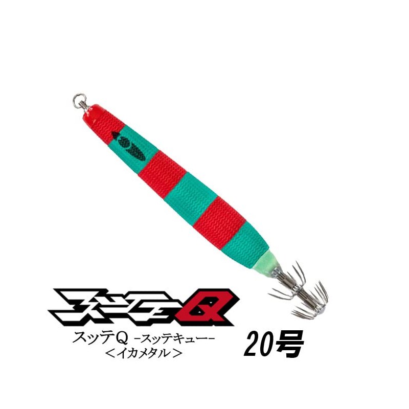 Sea Floor Control SC Sutte Q No. 20 #8 RHPIG