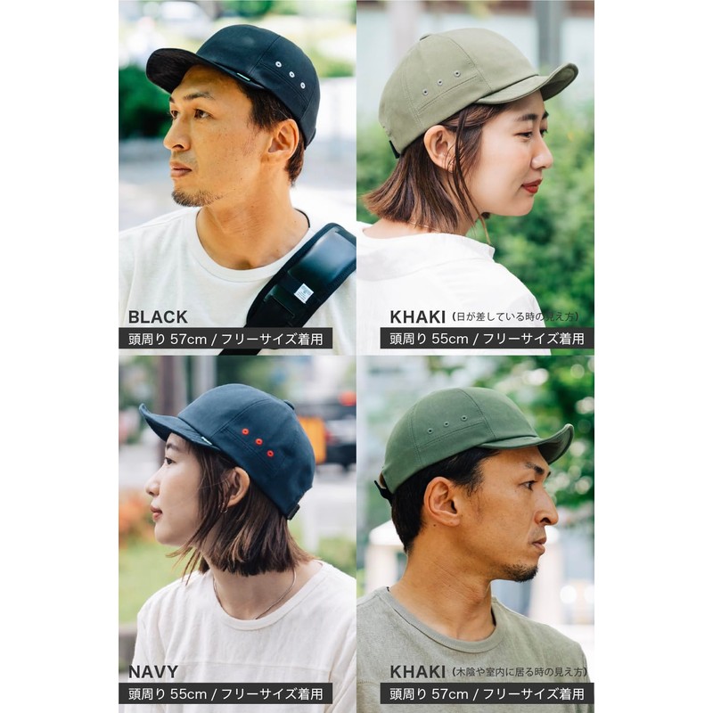 Nakota Clump Field Active Cap FREE Clamp Field Active Cap,