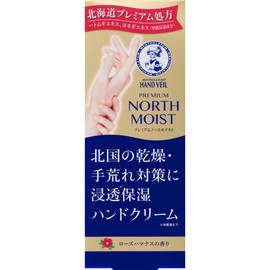 Mentholatum Hand Veil, Hokkaido Premium Formula, Dry, Rough Hands, Moisturizing, Moisturizing, Rose Hamana Scent, Premium Northmoist 2.5 oz (70 g)