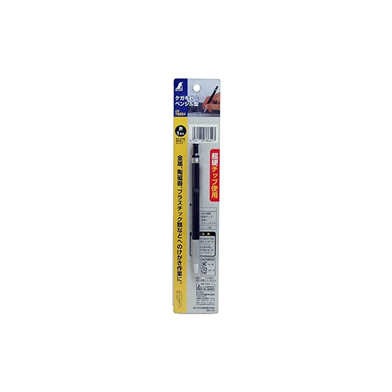 Shinwa Sokutei Drafting Needle Pencil Type C 78654
