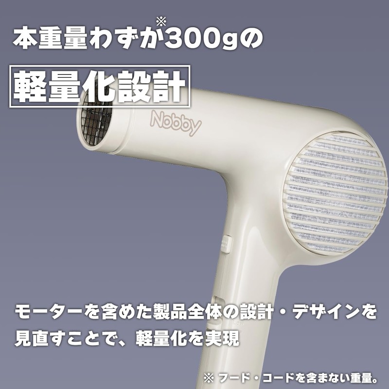 テスコム Nobby マイナスイオン ヘアードライヤー NB2100 ブラック 1200W ドライヤー ヘアドライヤー ノビー