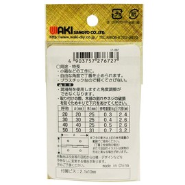 WAKI PC Stop Holds # IF