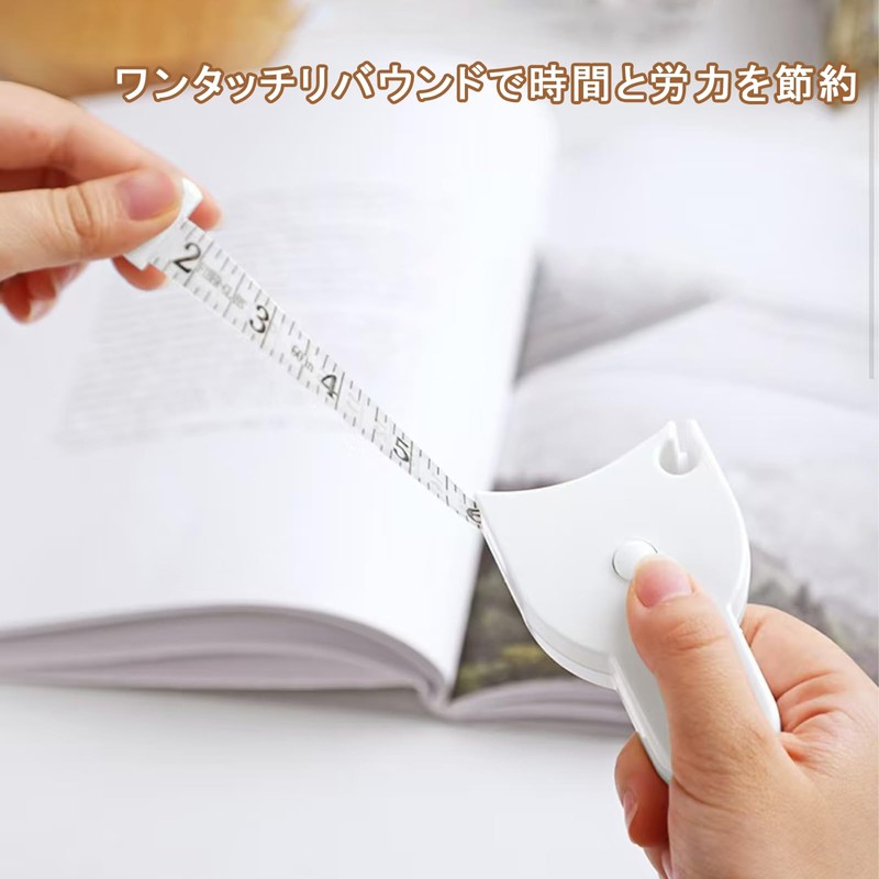 メジャー 巻き尺 2個セット 巻尺 1.5m ソフトルーラー miniメジャー 自動カード位置 ワンクリック帰原 自動巻取