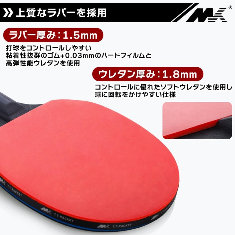 Table Tennis Racket, Beginner, Intermediate, Shake, Carbon Case, Pen, Double-Sided,