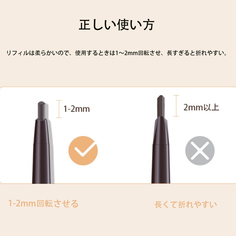 アイブロウペンシル 3色セット 人気 長持ち アイブロウペンシル ナチュラル眉メイク ブラシ付き 落ちにくい 描きやすい 眉毛