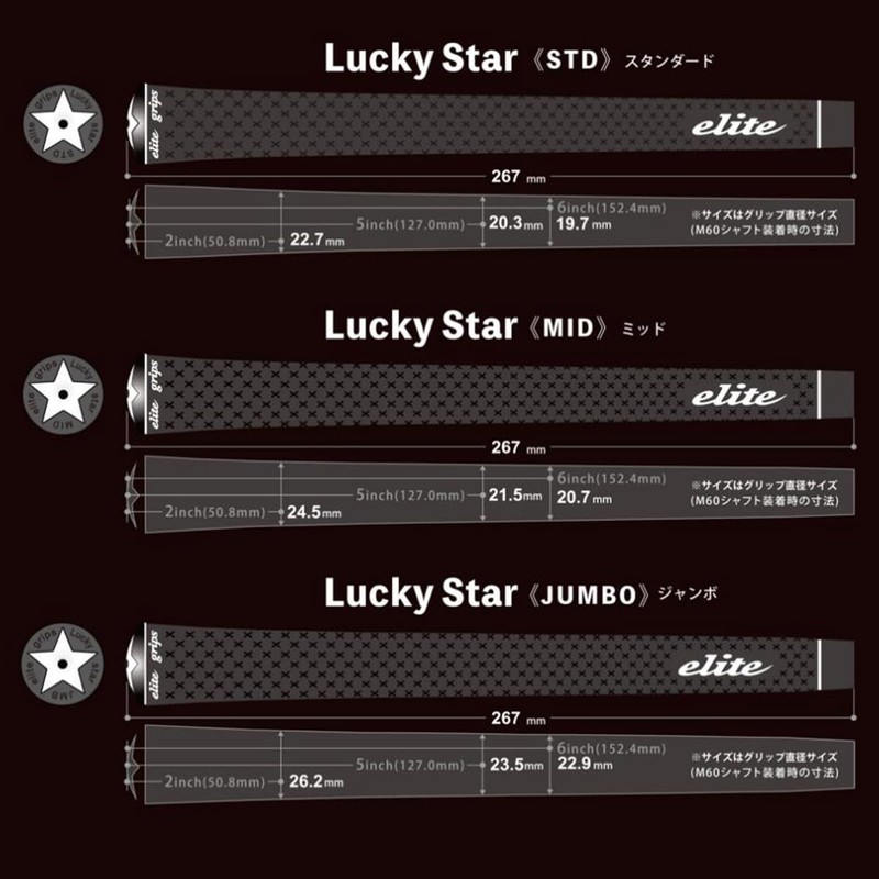 elitegrips Lucky Star Golf Grips, 10 Pack STD M58 No