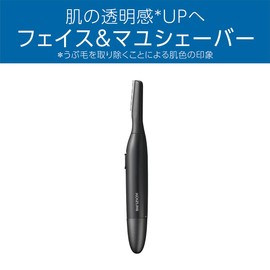 Koizumi Face & Mayu Shaver Ubu Hair Mayu Hair Men's Charcoal Gray KMC-0651/H