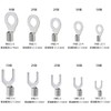 Kigauru 320 Pieces Bare Crimp Terminals, Round Terminals, RNB Model,
