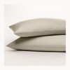 Seralino Cushion Cover 40 x 60 cm, Taupe/Beige (Set of