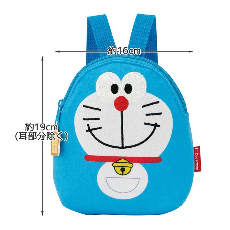 Skater RYUK1 Die-Cut Rucksack, Baby Mini Backpack, I'm Doraemon, Sanrio,