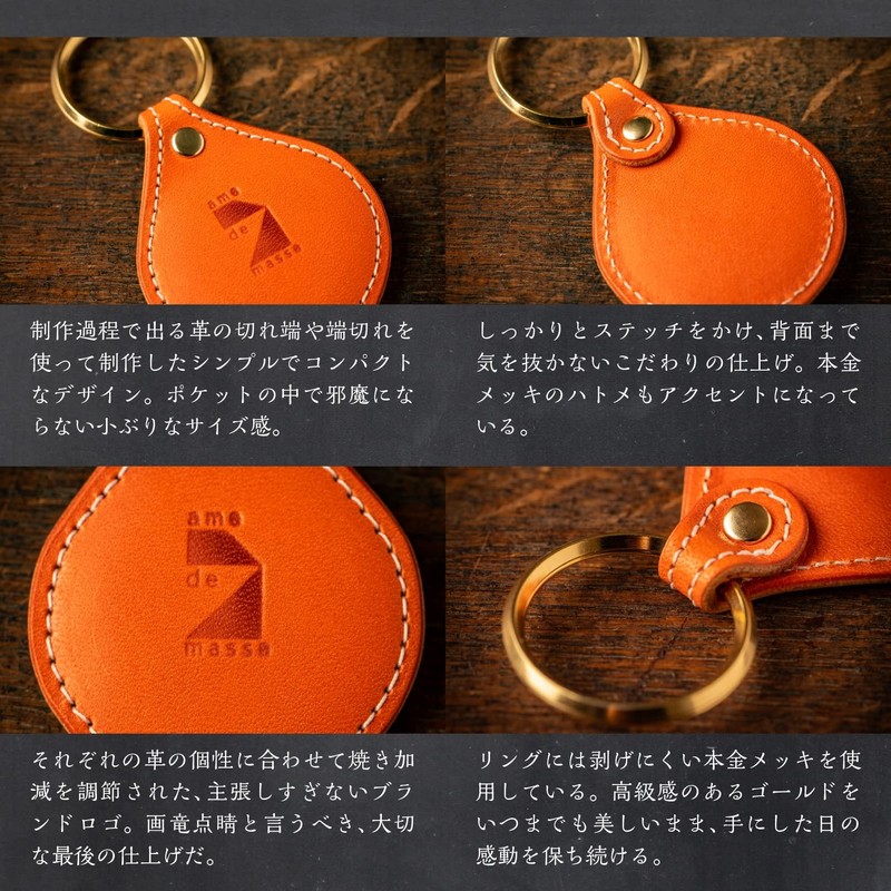 Am De Mas KR-040 Key Ring, Tochigi Leather, Key Holder,