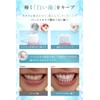 NICOEL Whitening Toothpaste Gel, Periodontal Disease, Yellowing, Bad Breath Care,