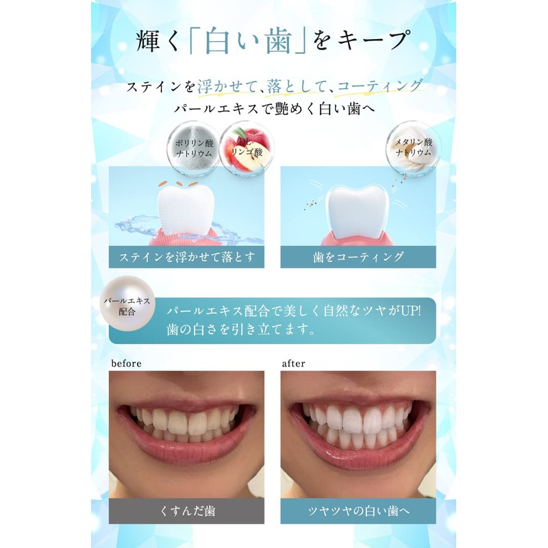 NICOEL Whitening Toothpaste Gel, Periodontal Disease, Yellowing, Bad Breath Care,