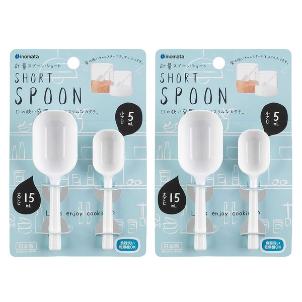 Measuring Spoon, Tablespoon, White, White, 2 Pieces | Scale Spoon,