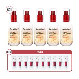 Centellian24 Madeca Vital Capsule Serum 50ml x 5 + Cream 1ml x 10 / 센텔리안24 마데카 바이탈 캡슐 세럼 50ml 5개 + 크림 1ml 10매