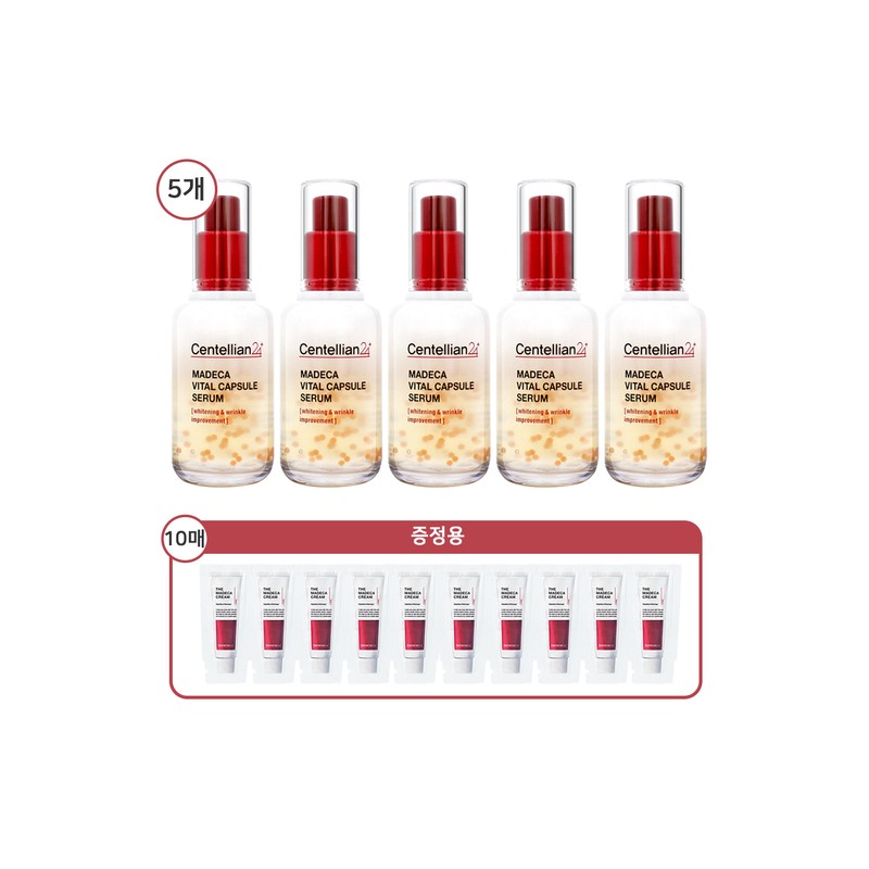 Centellian24 Madeca Vital Capsule Serum 50ml x 5 + Cream