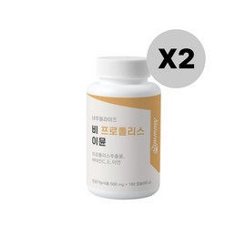 Naturalize Be Propolis Immune Gift 180 Capsules / 네추럴라이즈 비 프로폴리스 이뮨 선물 180캡슐 X2