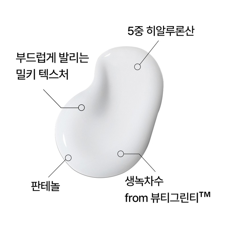 Innisfree [이니스프리]그린티 히알루론산 로션 [Innisfree] Green Tea Hyaluronic Acid Lotion