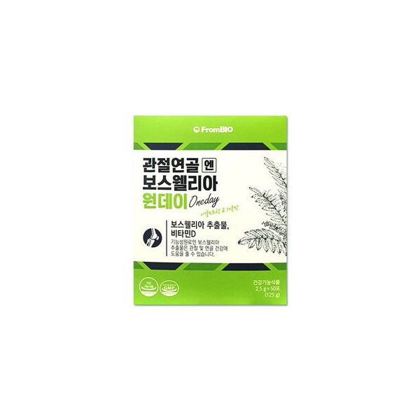 Frombio Articular Cartilage Boswellia One Day 2.5g 50 sachets 1