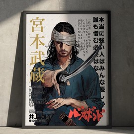 Vintage Vagabond Anime Print Poster, Musashi Miyamoto Manga Christmas Posters Gift for Anime Fan (NO FRAME) - Size: 8x12" (12x8")