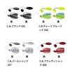 O. s. P (o-esupi-) Lure High Pitcher 5/16oz TW S57 °C. B. pa-rusyaddo