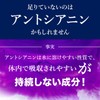 ［ogaland公式］カシス（約1ヶ月分） カシスサプリ サプリ ツルレンゲエキス アサイーエキス