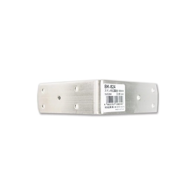 WAKI BK-824 Stainless Steel Wide Corner Metal 3.5 inches (90