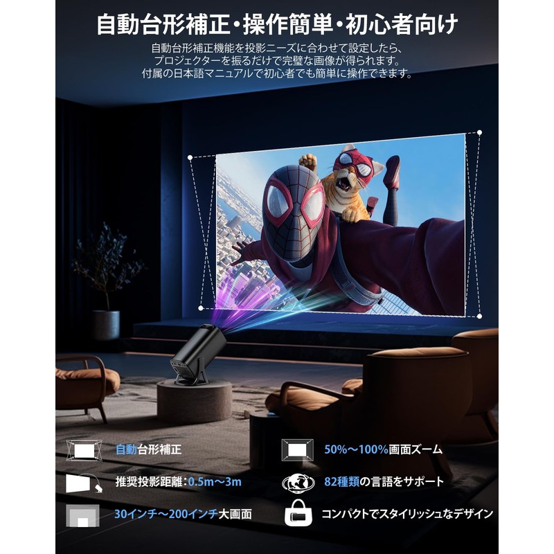 Glorlummi Projector, Household Use, 22,000 LM, Bluetooth Remote Control, Android