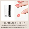 Gel Nail Color (090 Gold Lush) | Color Gel Single,