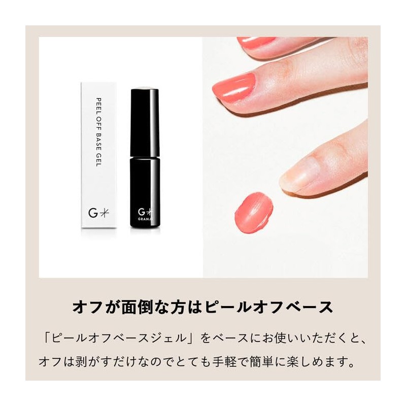 Gel Nail Color (090 Gold Lush) | Color Gel Single,