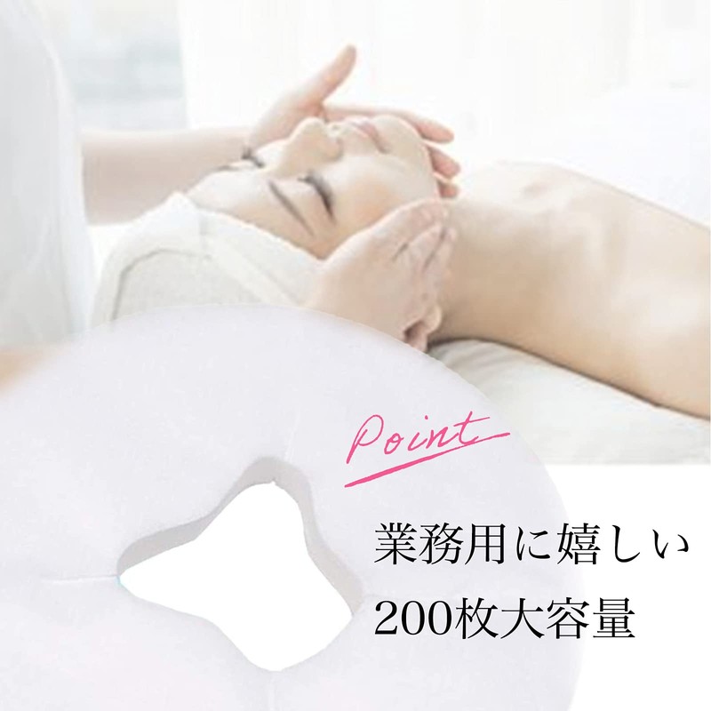 A'sTool 200 Round Face Sheet Disposable Pillow Covers