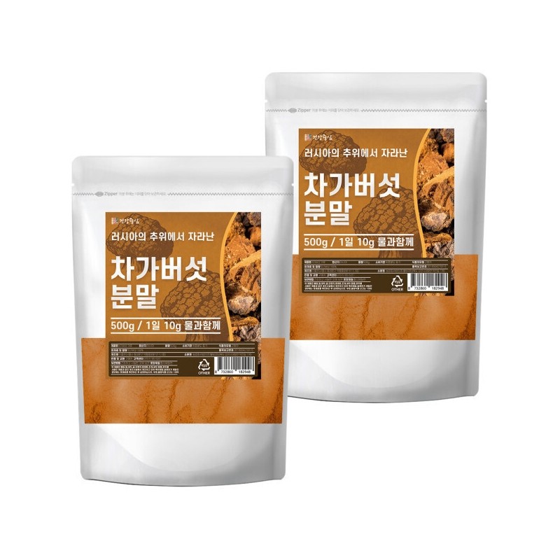 Chaga Mushroom Powder Powder 500g x 2 Premium 100% Russian