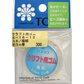 TOHO Rubber for Crafts, Thickness Approx. 0.01 inches (0.3 mm) x Length 16.4 ft (5 m), 6-16-12