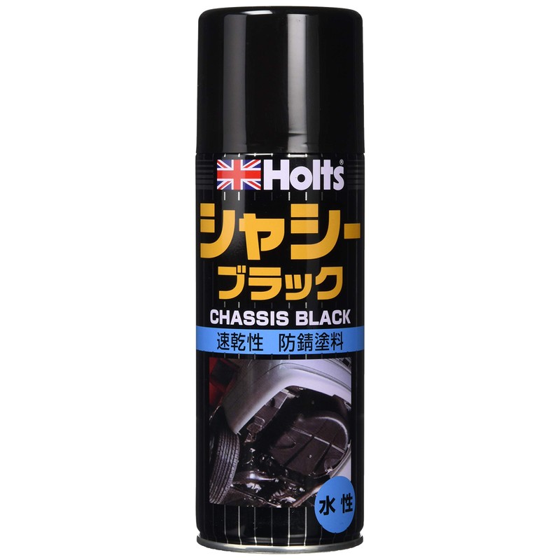ホルツ ペイント塗料 下回り防錆剤 シャーシブラック 420ml Holts MH617