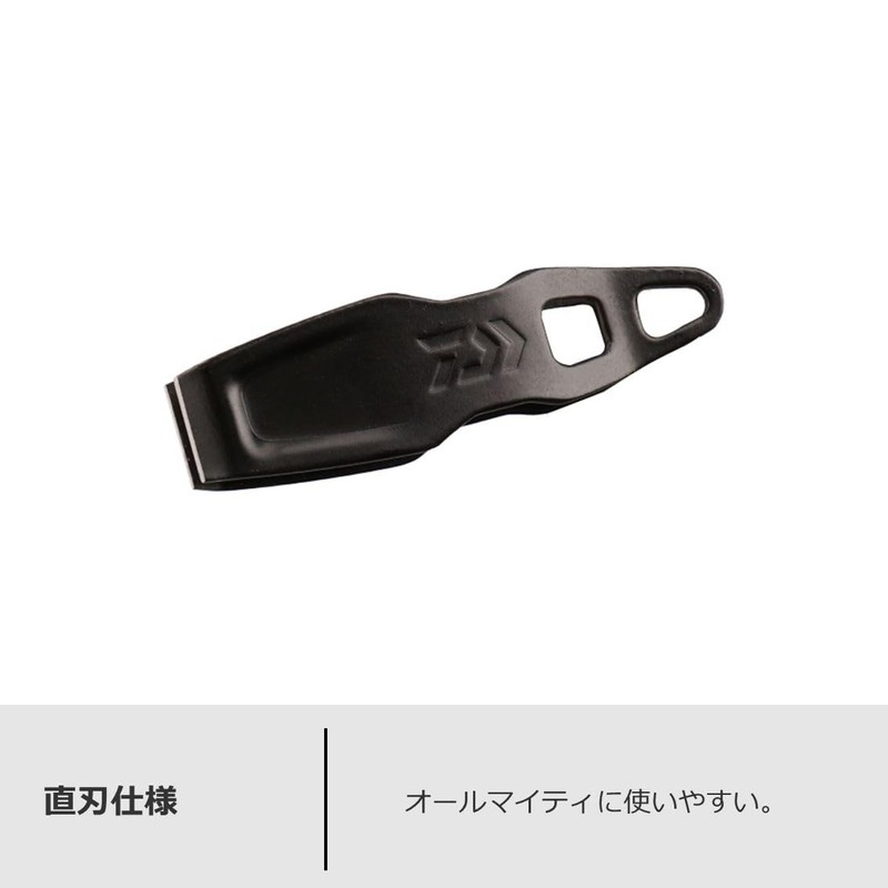 DAIWA Line Cutter Line Cutter 2 40S with Carabiner Reel,