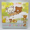 Rilakkuma Origami Set