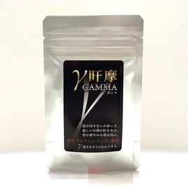 お酒好きなあなたに【GAMMAガンマ】 一粒にウコンをドリンクの2.7倍！スッポン成分も配合！３０日分サプリ