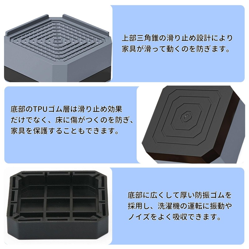 GOTISO Anti-Vibration Riser for Washing Machines, Anti-Vibration Rubber, Bottom Lift