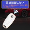[ZANEKO] Key Case Compatible Nissan Sakura Key Cover Aria New