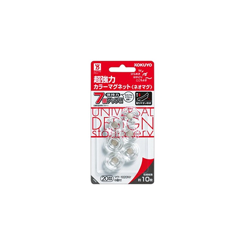 Kokuyo Neomag, Super Strong Magnets
