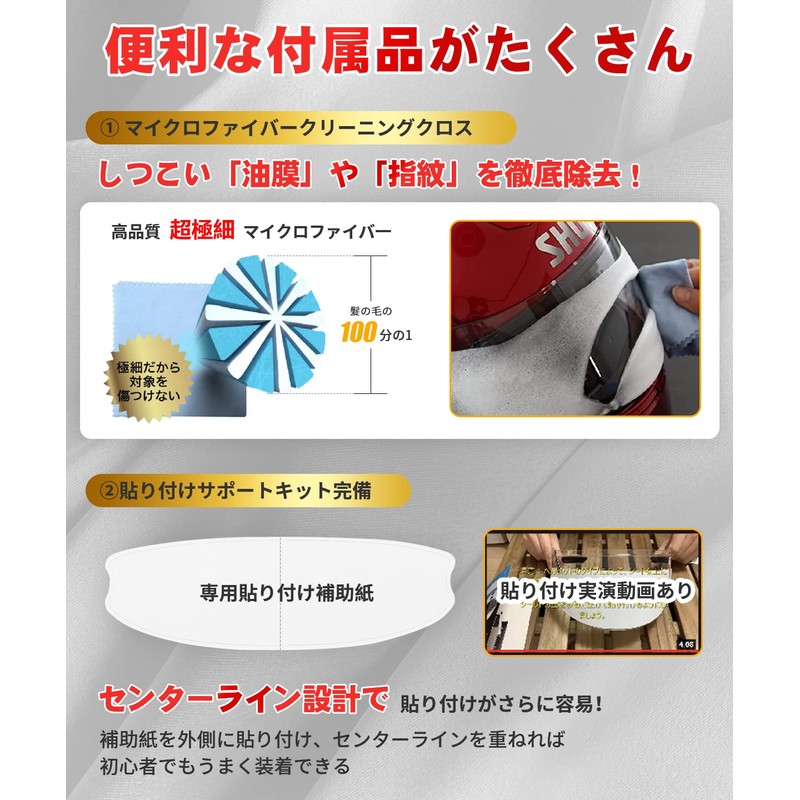 Anti-Fog Seat Helmet Full Face Smoke Shield (Clear)