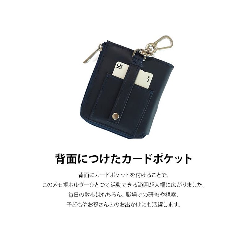 MASACCIO Genuine Leather Memo Pad Holder with Carabiner Memoholder (Brown)