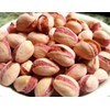Gourmet Cherry flavored sweet Pistachios (2 LB)