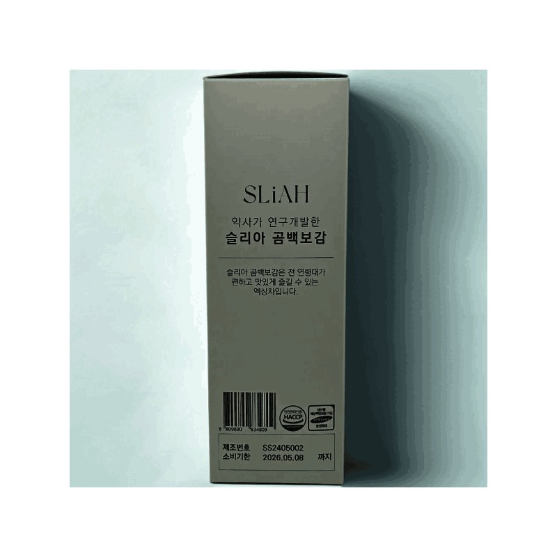 Slia Bear Bag 15g x 20 pack Slia Bear Bag