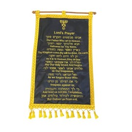 3 Arches USA The Lord's Prayer Banner-Christian Messianic Wall Banner In Hebrew And English 19"x12"