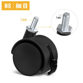 DEWEL Screw Type Caster M8 with Stopper, 50 Diameter, Replacement Caster Screwed, 360 Degree Rotation, Silent, Set of 4 (2 without Stoppers + 2 Stoppers) (Black, M8)