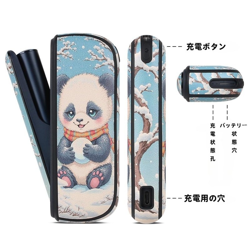 XIOUDO Compatible ILUMA / ILUMA i Door Cover + ILUMA