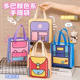 Brand Luxury Cosmetic Gift Set Non-woven Shopper Bag / Portable Gift Bag (R30) Free Size / Butterfly Blue * 22x9x22Cm 100ea