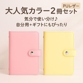 WONIONI Piggy Notebook, Set of 2, Saving File, Savings Binder, Bills, Piggy Bank, Money Sorting, Envelope Saving, Fashionable, Disaster Product, Compact Size (50 Inner Pages, 100 Cash Stackable) (Pink