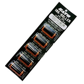 handorabera- PB3 – 208 Dedicated Ink 1 Seat (5 Pieces) [Front/Black]